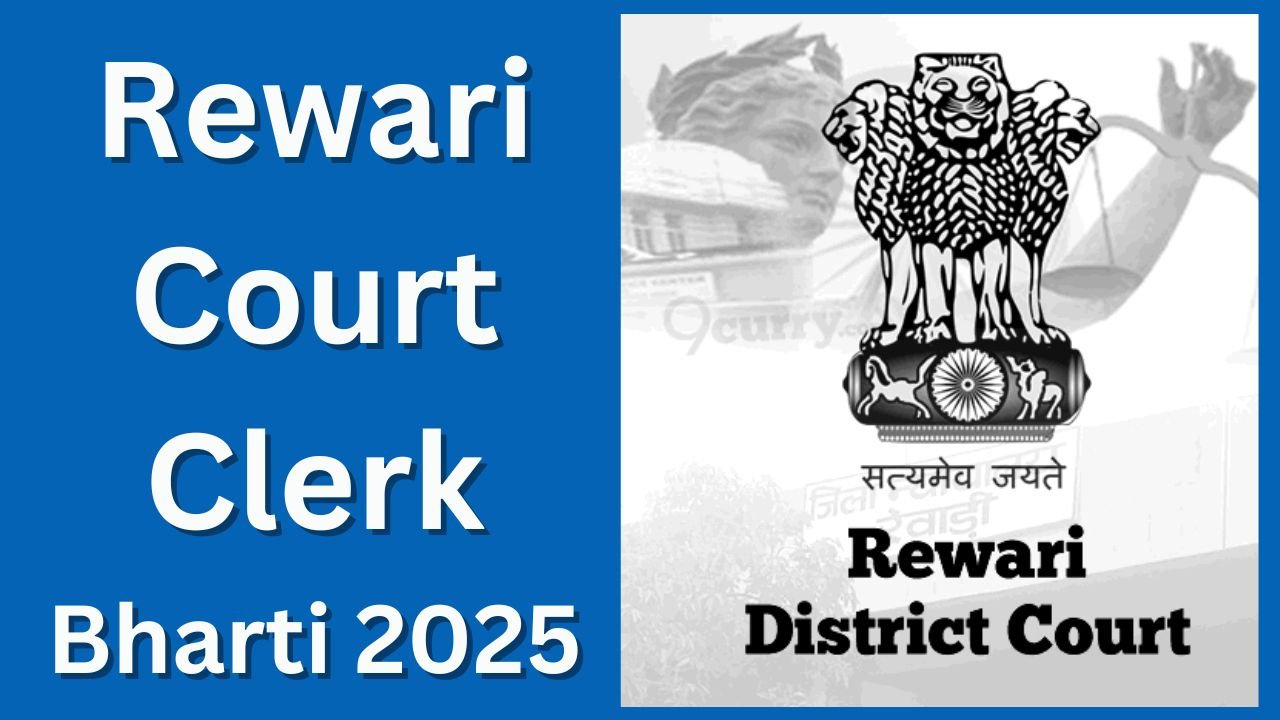Rewari Court Clerk Bharti 2025
